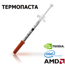 Термопаста GD007 30г серая 6,8W Отправим по Украине Новой почтой!